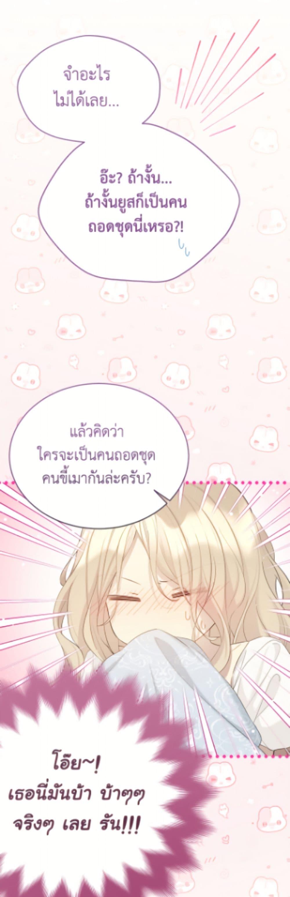 Manga-lc-com อ่านมังงะ อ่านการ์ตูน ออนไลน์ ฟรี The Viridescent Crown ตอนที่ 1 2 3 4 5 6 7 8 9 10 11 12 13 14 ฟรี ไม่มีโฆษณา Manga-lc - อ่าน มังงะ อ่าน การ์ตูน ออนไลน์ อ่านมังงะ ฟรี