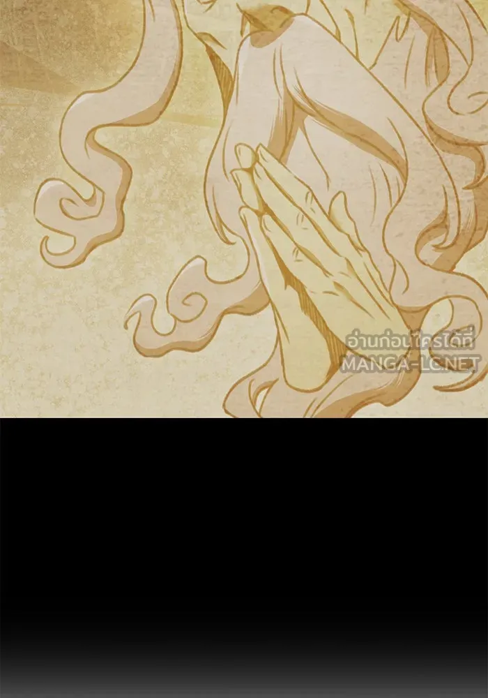 ดาบแห่งจักรพรรดิ ตอนที่ 17 รูปที่ 69