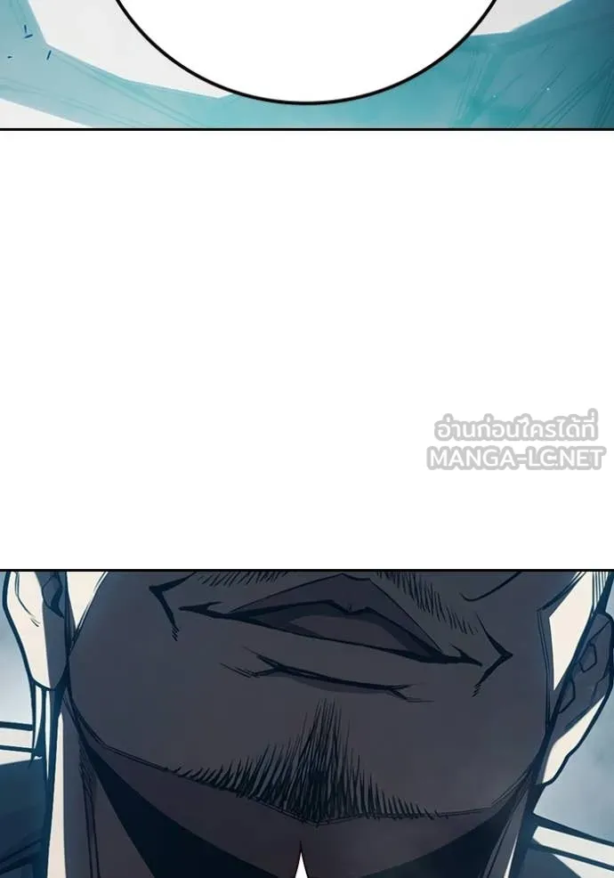 เยาวชนคนคุก ตอนที่ 77 รูปที่ 124