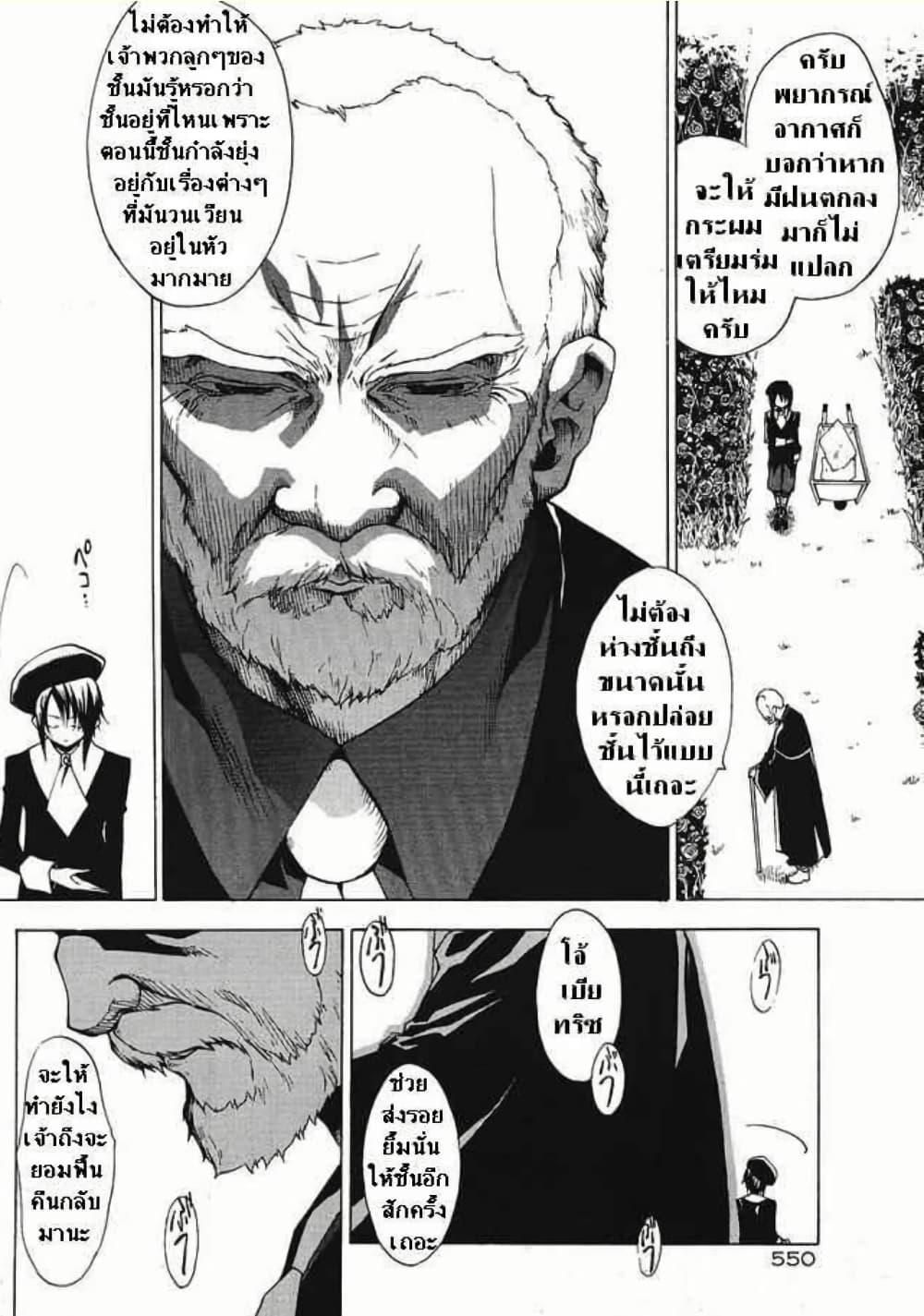 Manga-lc-com อ่านมังงะ อ่านการ์ตูน ออนไลน์ ฟรี Umineko no Naku Koro ni Episode 2 Turn of the Golden Witch ตอนที่ 1 2 3 4 5 6 7 8 9 10 11 12 13 14 ฟรี ไม่มีโฆษณา Manga-lc - อ่าน มังงะ อ่าน การ์ตูน ออนไลน์ อ่านมังงะ ฟรี