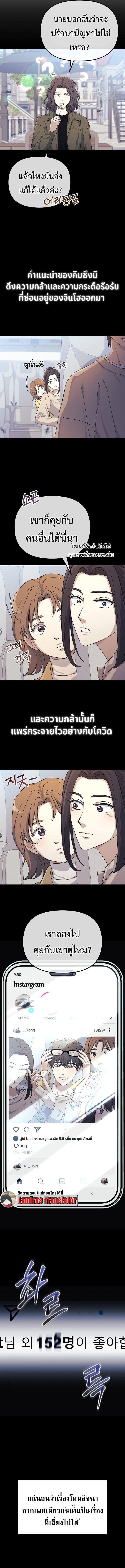 Manga-lc-com อ่านมังงะ อ่านการ์ตูน ออนไลน์ ฟรี The Reset Life of a Game Addict ตอนที่ 1 2 3 4 5 6 7 8 9 10 11 12 13 14 ฟรี ไม่มีโฆษณา Manga-lc - อ่าน มังงะ อ่าน การ์ตูน ออนไลน์ อ่านมังงะ ฟรี