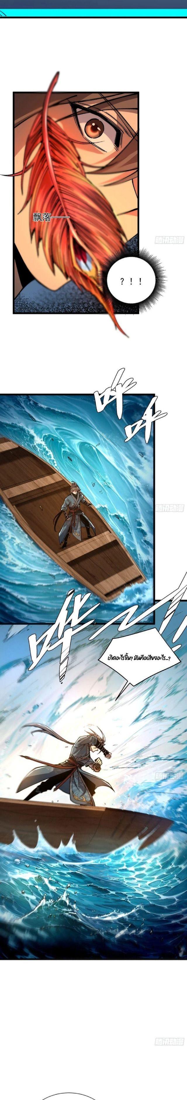 Manga-lc-com อ่านมังงะ อ่านการ์ตูน ออนไลน์ ฟรี Becoming a God, Starting as water monkey ตอนที่ 1 2 3 4 5 6 7 8 9 10 11 12 13 14 ฟรี ไม่มีโฆษณา Manga-lc - อ่าน มังงะ อ่าน การ์ตูน ออนไลน์ อ่านมังงะ ฟรี