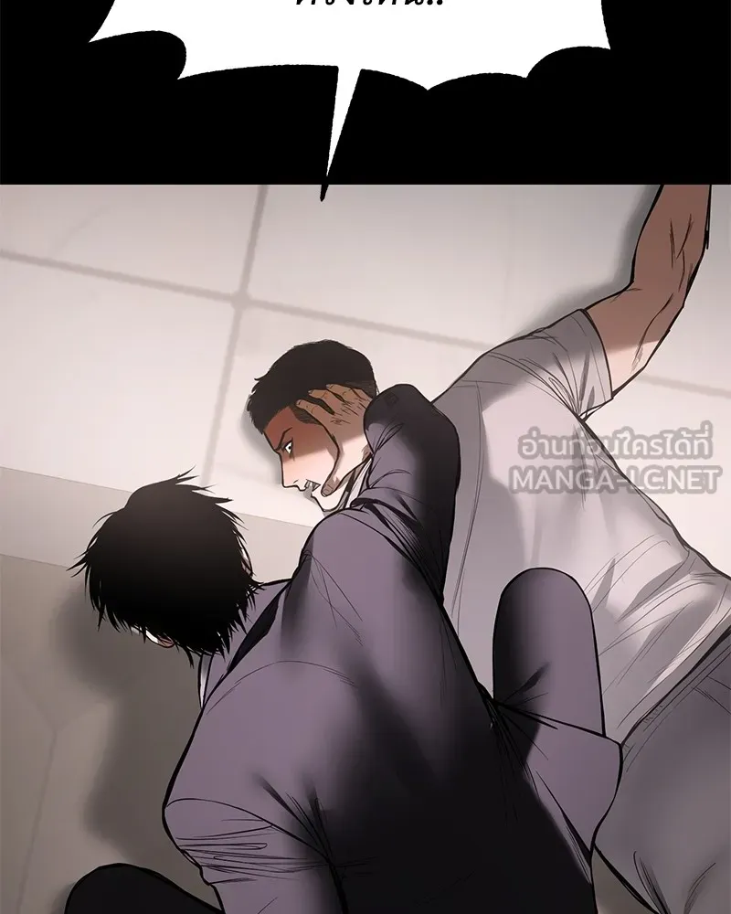 แบคXX ตอนที่ 96 รูปที่ 93