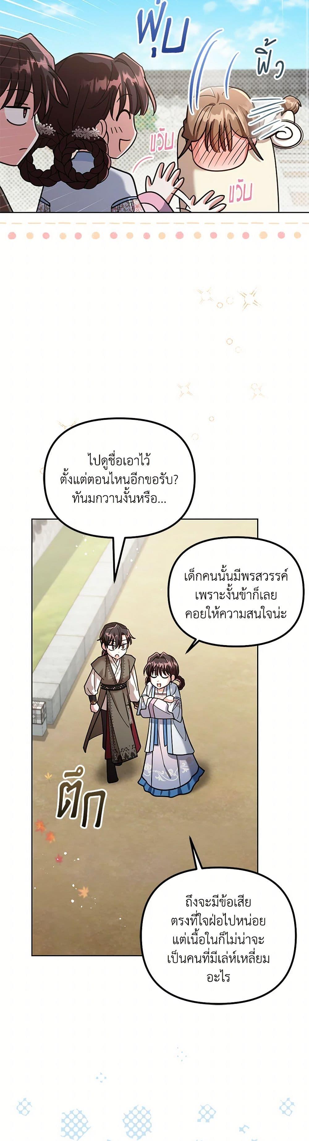 Manga-lc-com อ่านมังงะ อ่านการ์ตูน ออนไลน์ ฟรี The Overflowing Elixir of the Fallen House ตอนที่ 1 2 3 4 5 6 7 8 9 10 11 12 13 14 ฟรี ไม่มีโฆษณา Manga-lc - อ่าน มังงะ อ่าน การ์ตูน ออนไลน์ อ่านมังงะ ฟรี