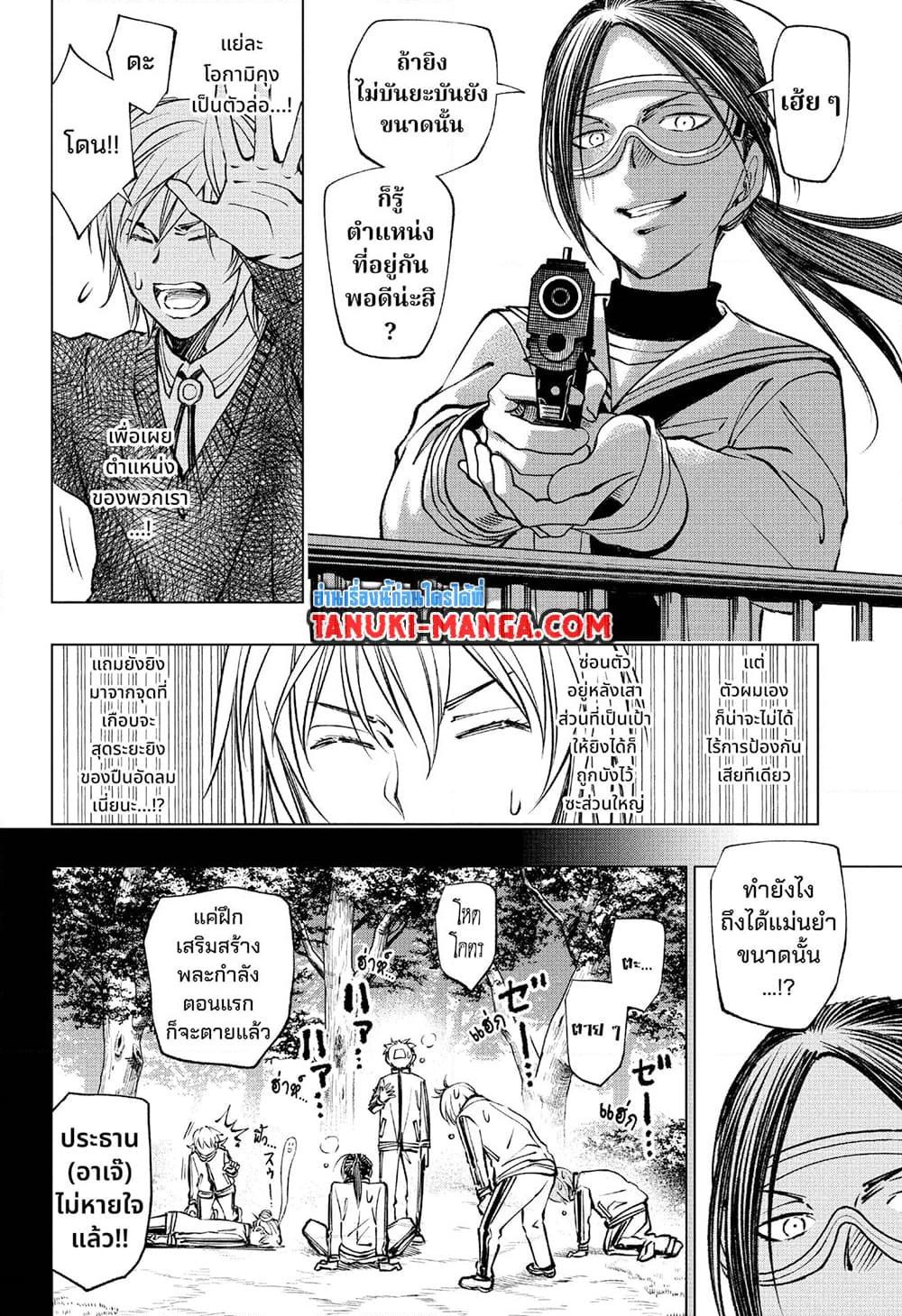 Manga-lc-com อ่านมังงะ อ่านการ์ตูน ออนไลน์ ฟรี Kill Blue ตอนที่ 1 2 3 4 5 6 7 8 9 10 11 12 13 14 ฟรี ไม่มีโฆษณา Manga-lc - อ่าน มังงะ อ่าน การ์ตูน ออนไลน์ อ่านมังงะ ฟรี
