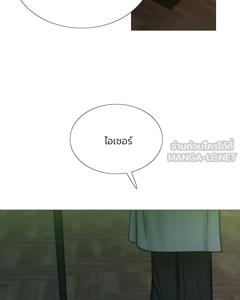 เซเรน่า ตอนที่ 117 รูปที่ 24