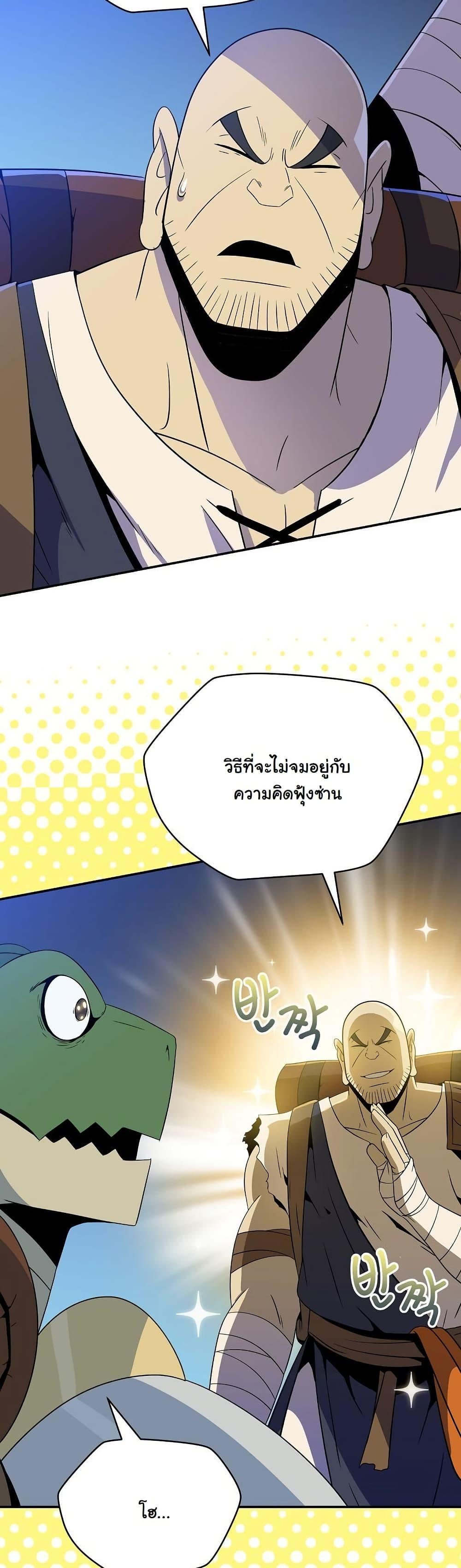 Manga-lc-com อ่านมังงะ อ่านการ์ตูน ออนไลน์ ฟรี The Turn-Based Mage ตอนที่ 1 2 3 4 5 6 7 8 9 10 11 12 13 14 ฟรี ไม่มีโฆษณา Manga-lc - อ่าน มังงะ อ่าน การ์ตูน ออนไลน์ อ่านมังงะ ฟรี