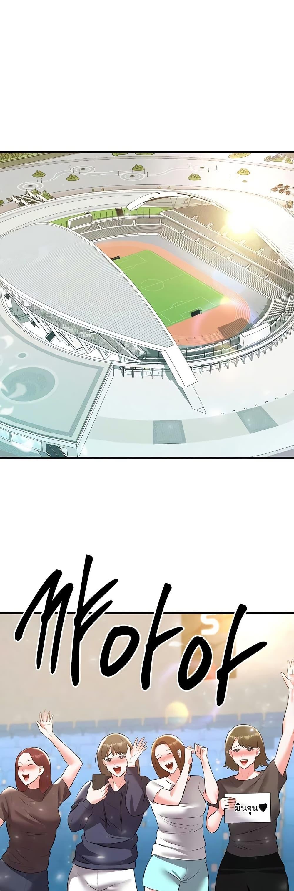 Doujin-Lc- อ่าน โดจิน มังฮวา เกาหลี ญี่ปุ่น จีน แปลไทย The Hottie’s Good at Football ตอนที่ 1 2 3 4 5 6 7 8 9 10 11 12 13 14 ฟรี ไม่มีโฆษณา อ่าน โดจิน Manhwa เกาหลี ญี่ปุ่น จีน เรามีครบ คัดมาให้เน้นๆ โดจิน 18+ รับประกันความฟินโดย  Doujin Lc