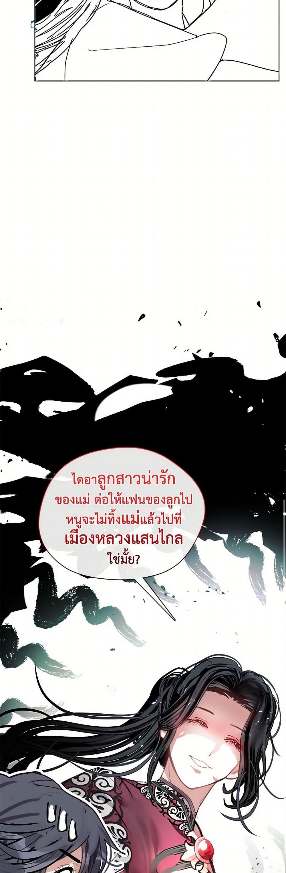 Manga-lc-com อ่านมังงะ อ่านการ์ตูน ออนไลน์ ฟรี Devoted to Diamond ตอนที่ 1 2 3 4 5 6 7 8 9 10 11 12 13 14 ฟรี ไม่มีโฆษณา Manga-lc - อ่าน มังงะ อ่าน การ์ตูน ออนไลน์ อ่านมังงะ ฟรี