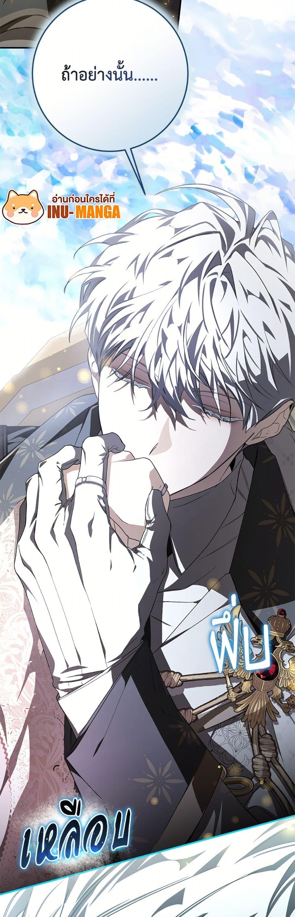 Manga-lc-com อ่านมังงะ อ่านการ์ตูน ออนไลน์ ฟรี I’ve Become the Devil’s Master ตอนที่ 1 2 3 4 5 6 7 8 9 10 11 12 13 14 ฟรี ไม่มีโฆษณา Manga-lc - อ่าน มังงะ อ่าน การ์ตูน ออนไลน์ อ่านมังงะ ฟรี