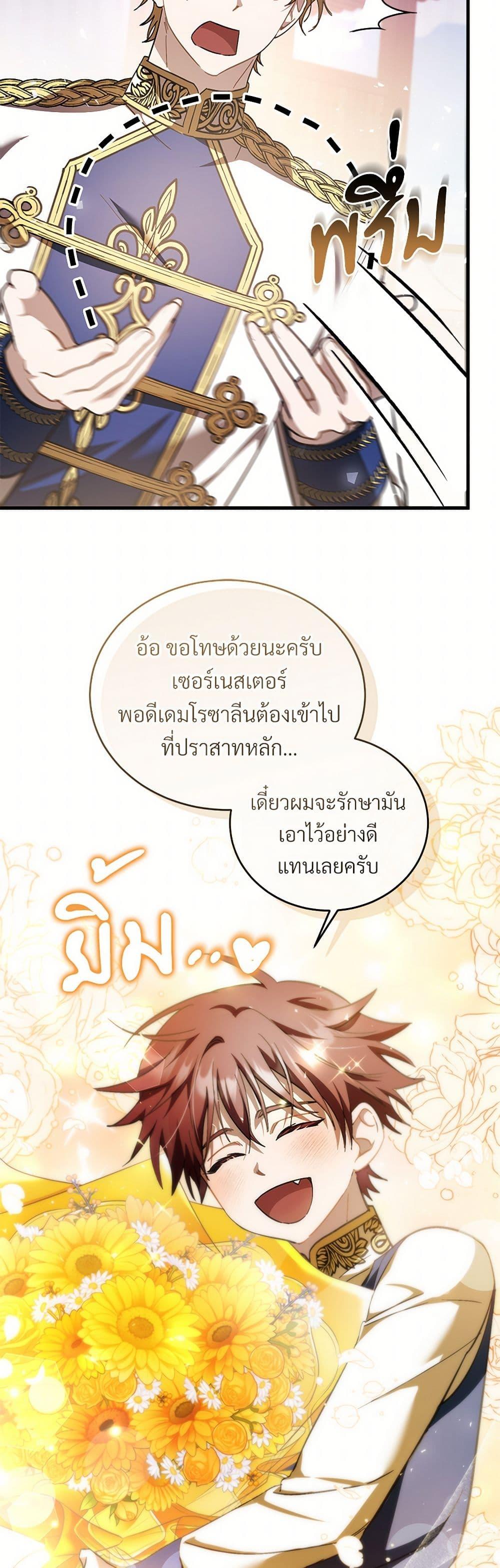 Manga-lc-com อ่านมังงะ อ่านการ์ตูน ออนไลน์ ฟรี The Night Without Shadows ตอนที่ 1 2 3 4 5 6 7 8 9 10 11 12 13 14 ฟรี ไม่มีโฆษณา Manga-lc - อ่าน มังงะ อ่าน การ์ตูน ออนไลน์ อ่านมังงะ ฟรี