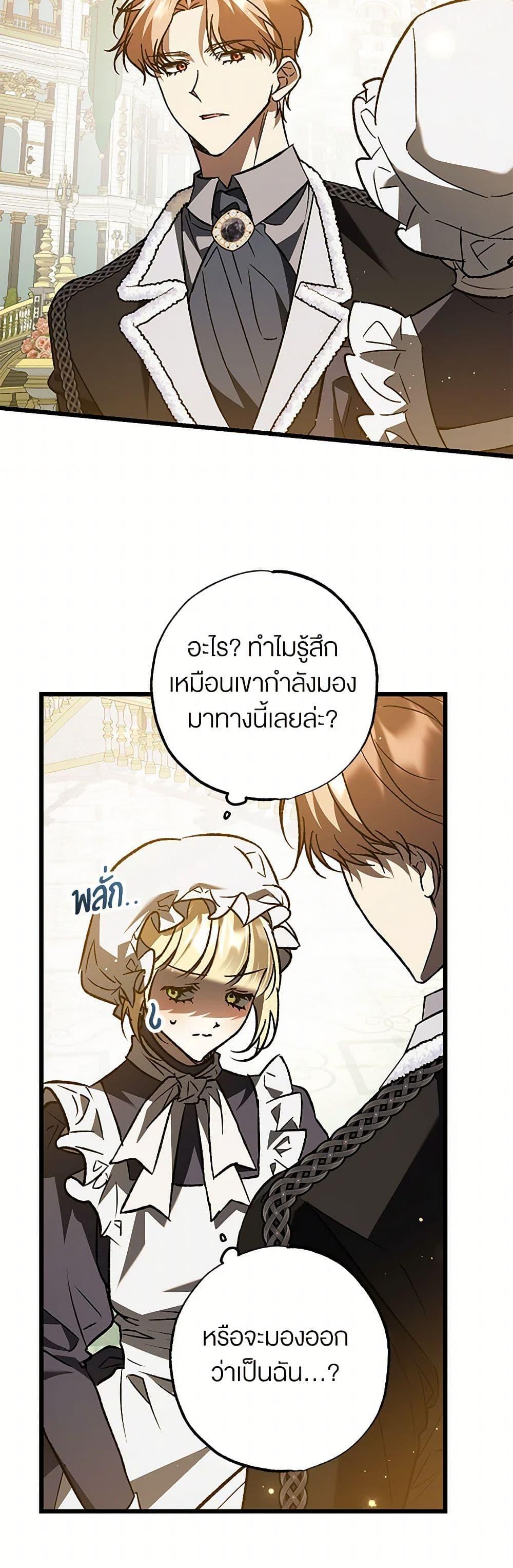 Manga-lc-com อ่านมังงะ อ่านการ์ตูน ออนไลน์ ฟรี The Male Lead Proposed to Me ตอนที่ 1 2 3 4 5 6 7 8 9 10 11 12 13 14 ฟรี ไม่มีโฆษณา Manga-lc - อ่าน มังงะ อ่าน การ์ตูน ออนไลน์ อ่านมังงะ ฟรี