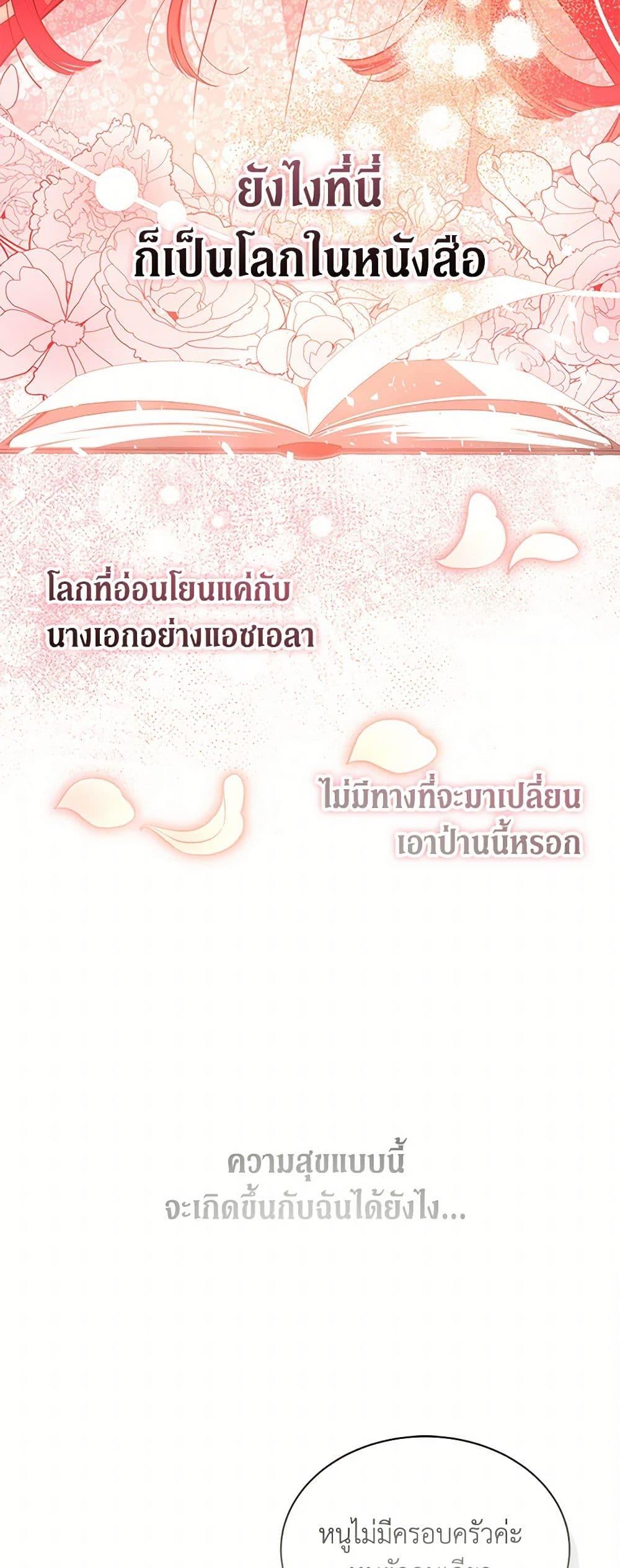 Manga-lc-com อ่านมังงะ อ่านการ์ตูน ออนไลน์ ฟรี Obsessed With Shuelina ตอนที่ 1 2 3 4 5 6 7 8 9 10 11 12 13 14 ฟรี ไม่มีโฆษณา Manga-lc - อ่าน มังงะ อ่าน การ์ตูน ออนไลน์ อ่านมังงะ ฟรี