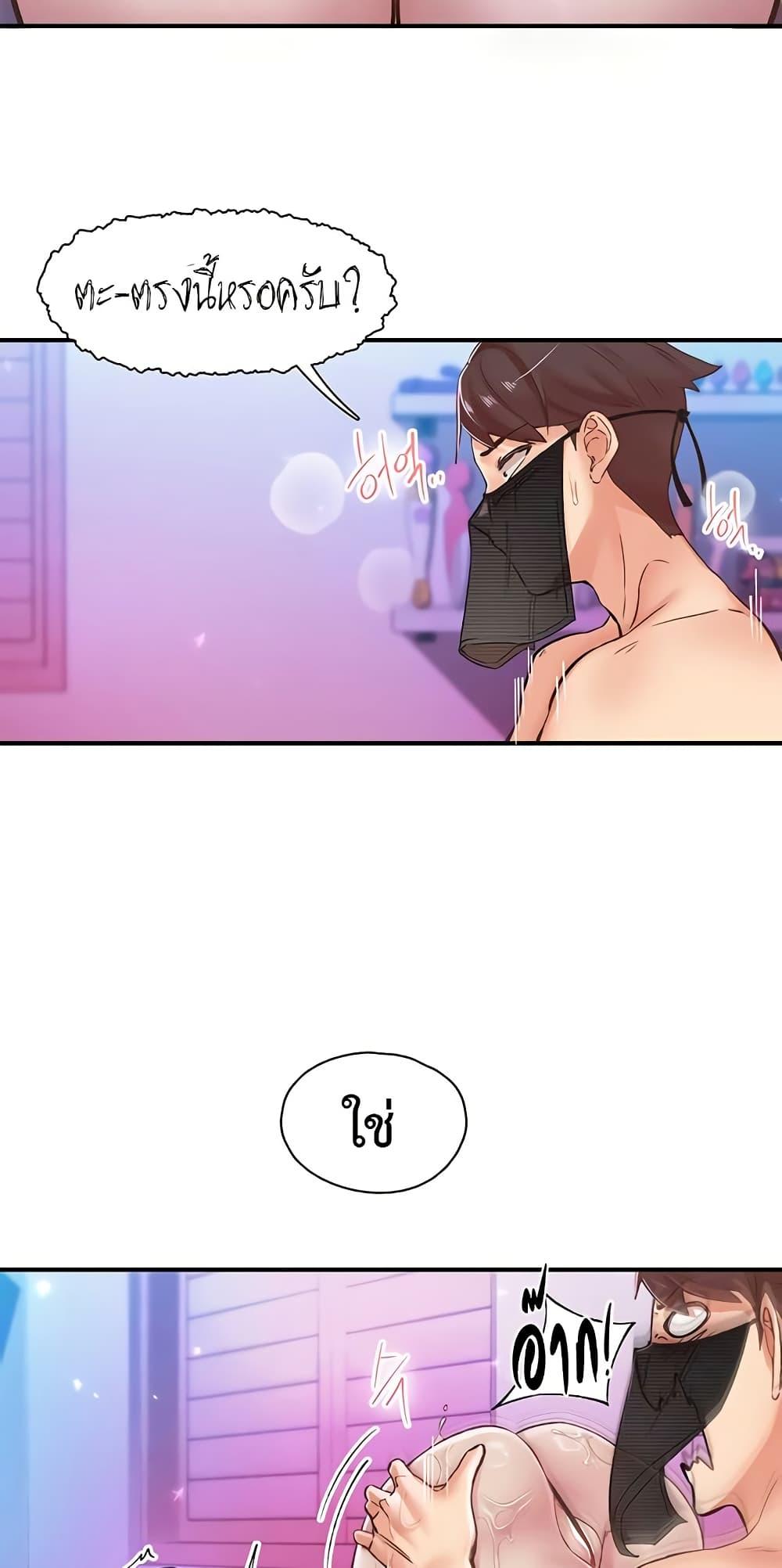 Doujin-Lc- อ่าน โดจิน มังฮวา เกาหลี ญี่ปุ่น จีน แปลไทย Tremors ตอนที่ 1 2 3 4 5 6 7 8 9 10 11 12 13 14 ฟรี ไม่มีโฆษณา อ่าน โดจิน Manhwa เกาหลี ญี่ปุ่น จีน เรามีครบ คัดมาให้เน้นๆ โดจิน 18+ รับประกันความฟินโดย  Doujin Lc