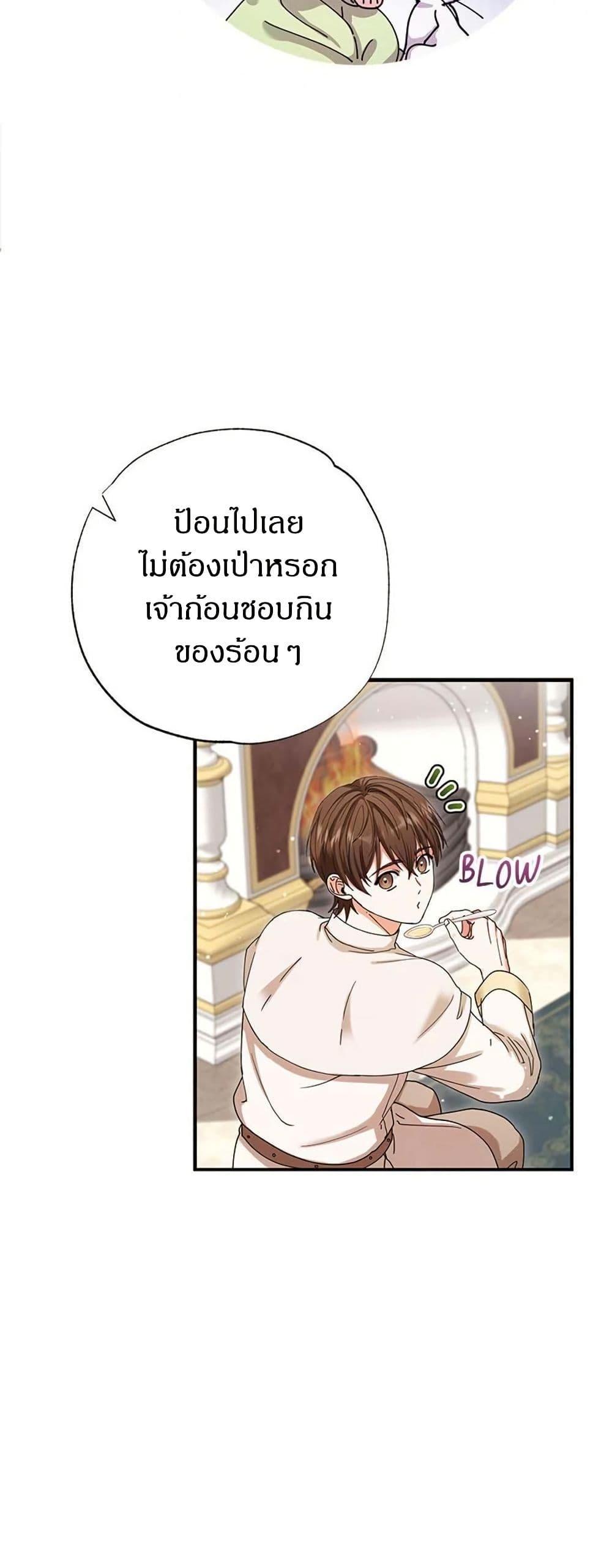 Manga-lc-com อ่านมังงะ อ่านการ์ตูน ออนไลน์ ฟรี I Became the Emperor’s Cat ตอนที่ 1 2 3 4 5 6 7 8 9 10 11 12 13 14 ฟรี ไม่มีโฆษณา Manga-lc - อ่าน มังงะ อ่าน การ์ตูน ออนไลน์ อ่านมังงะ ฟรี