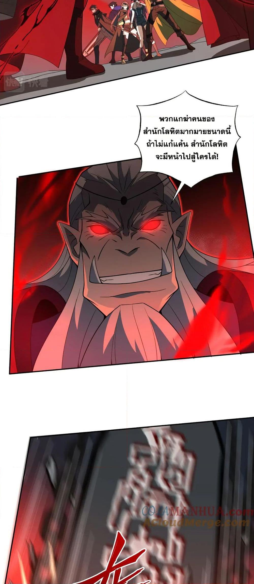 Manga-lc-com อ่านมังงะ อ่านการ์ตูน ออนไลน์ ฟรี I Rely On Cheat To Hunt Gods ตอนที่ 1 2 3 4 5 6 7 8 9 10 11 12 13 14 ฟรี ไม่มีโฆษณา Manga-lc - อ่าน มังงะ อ่าน การ์ตูน ออนไลน์ อ่านมังงะ ฟรี