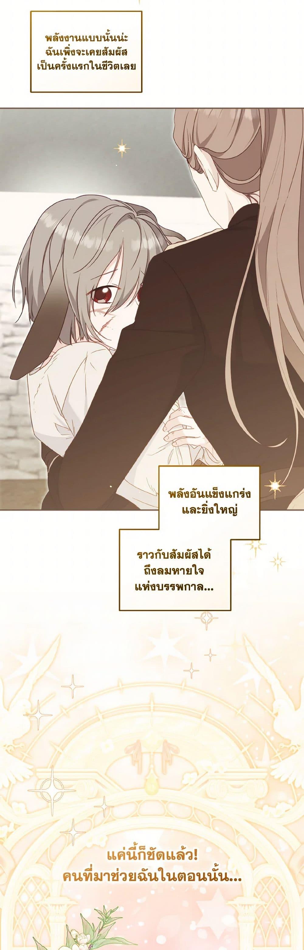 Manga-lc-com อ่านมังงะ อ่านการ์ตูน ออนไลน์ ฟรี I’m Being Raised by Villains ตอนที่ 1 2 3 4 5 6 7 8 9 10 11 12 13 14 ฟรี ไม่มีโฆษณา Manga-lc - อ่าน มังงะ อ่าน การ์ตูน ออนไลน์ อ่านมังงะ ฟรี