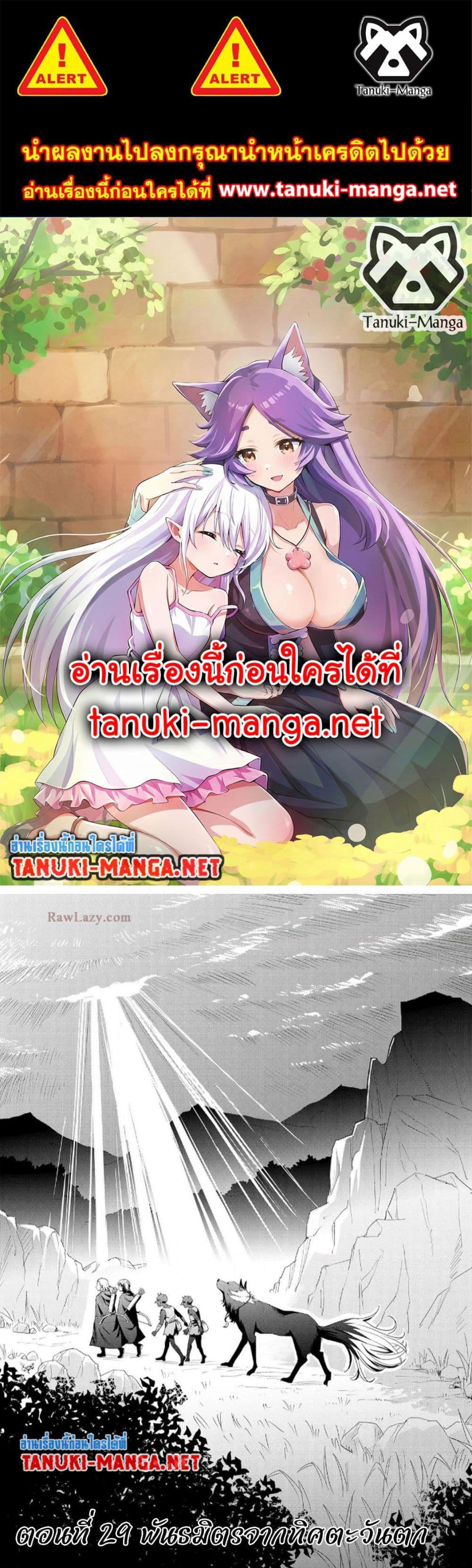 Manga-lc-com อ่านมังงะ อ่านการ์ตูน ออนไลน์ ฟรี Aru Hi, Damin wo Musabotte Itara Ichizoku kara Tsuihousarete Mori ni Suteraremashita ตอนที่ 1 2 3 4 5 6 7 8 9 10 11 12 13 14 ฟรี ไม่มีโฆษณา Manga-lc - อ่าน มังงะ อ่าน การ์ตูน ออนไลน์ อ่านมังงะ ฟรี