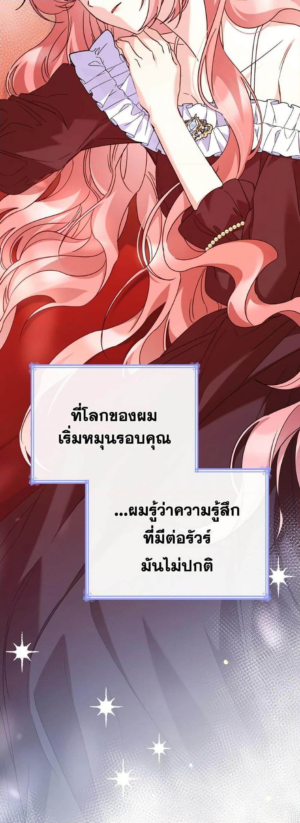 Manga-lc-com อ่านมังงะ อ่านการ์ตูน ออนไลน์ ฟรี I’m a Villainess But I Became a Mother ตอนที่ 1 2 3 4 5 6 7 8 9 10 11 12 13 14 ฟรี ไม่มีโฆษณา Manga-lc - อ่าน มังงะ อ่าน การ์ตูน ออนไลน์ อ่านมังงะ ฟรี