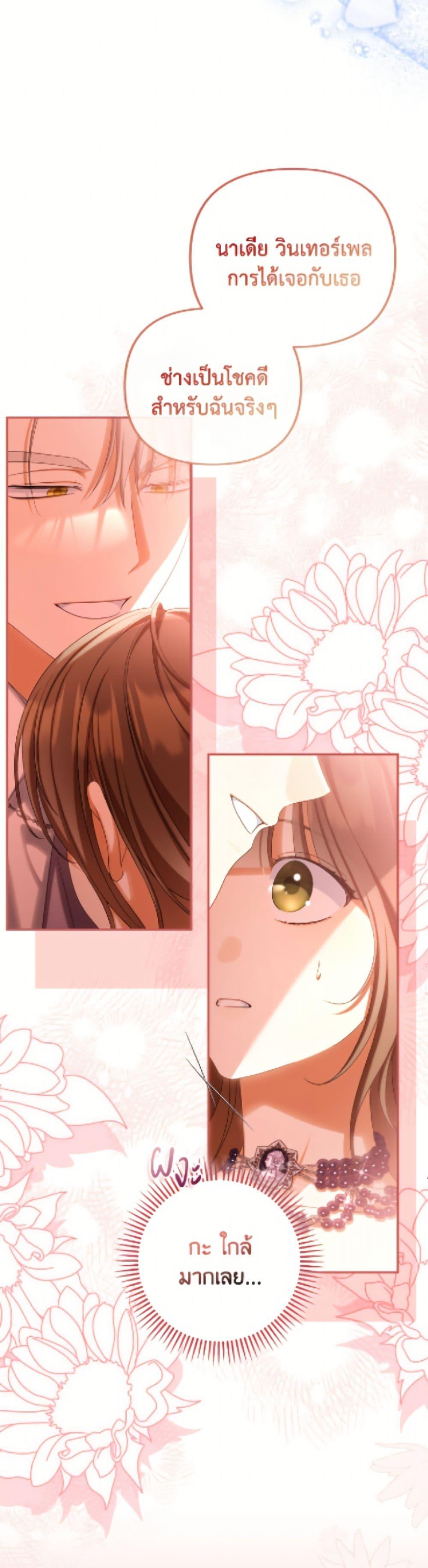 Manga-lc-com อ่านมังงะ อ่านการ์ตูน ออนไลน์ ฟรี Why Are You Obsessed With Your Fake Wife ตอนที่ 1 2 3 4 5 6 7 8 9 10 11 12 13 14 ฟรี ไม่มีโฆษณา Manga-lc - อ่าน มังงะ อ่าน การ์ตูน ออนไลน์ อ่านมังงะ ฟรี