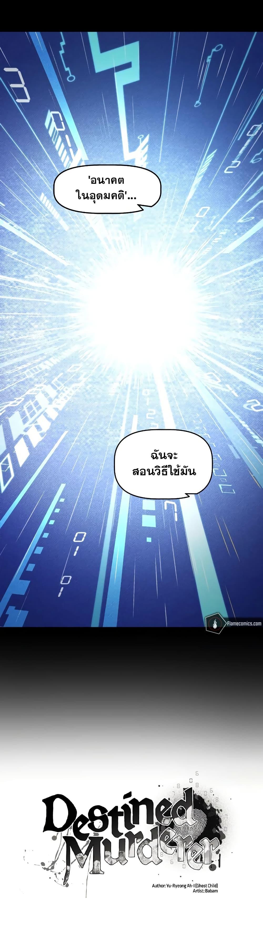 Manga-lc-com อ่านมังงะ อ่านการ์ตูน ออนไลน์ ฟรี The Murderer ตอนที่ 1 2 3 4 5 6 7 8 9 10 11 12 13 14 ฟรี ไม่มีโฆษณา Manga-lc - อ่าน มังงะ อ่าน การ์ตูน ออนไลน์ อ่านมังงะ ฟรี