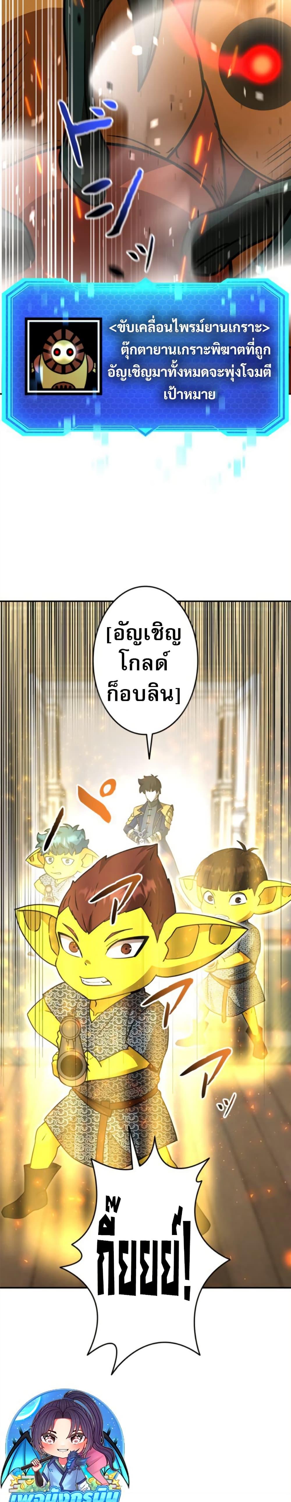 Manga-lc-com อ่านมังงะ อ่านการ์ตูน ออนไลน์ ฟรี Putting My Life on the Line, I Go All-in on Luck Enhancement ตอนที่ 1 2 3 4 5 6 7 8 9 10 11 12 13 14 ฟรี ไม่มีโฆษณา Manga-lc - อ่าน มังงะ อ่าน การ์ตูน ออนไลน์ อ่านมังงะ ฟรี