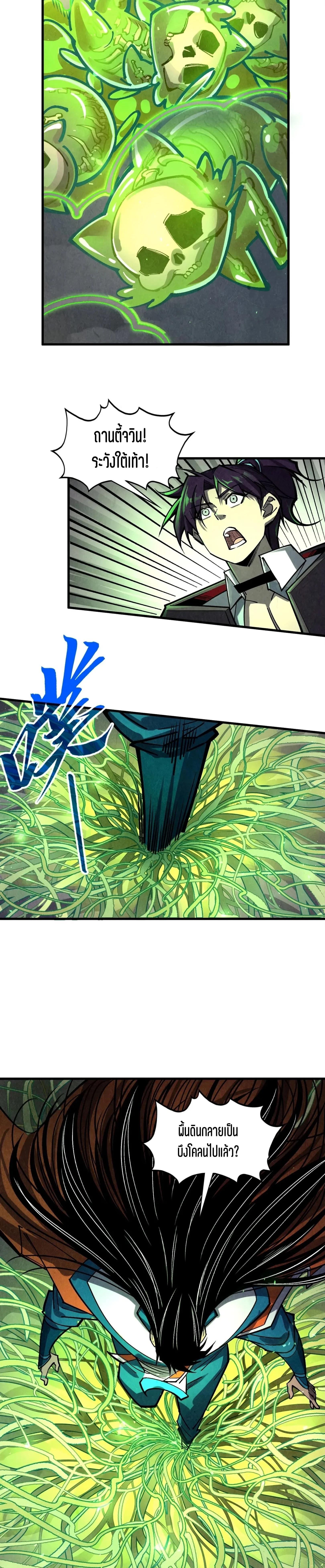 Manga-lc-com อ่านมังงะ อ่านการ์ตูน ออนไลน์ ฟรี The Eternal Supreme ตอนที่ 1 2 3 4 5 6 7 8 9 10 11 12 13 14 ฟรี ไม่มีโฆษณา Manga-lc - อ่าน มังงะ อ่าน การ์ตูน ออนไลน์ อ่านมังงะ ฟรี