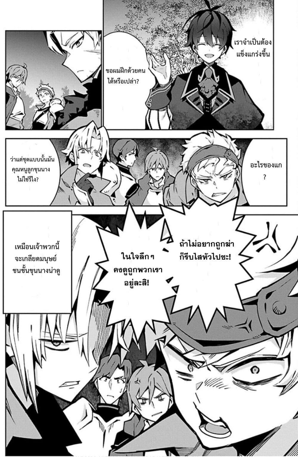 Manga-lc-com อ่านมังงะ อ่านการ์ตูน ออนไลน์ ฟรี Monster no Niku wo Kutte Itara Oui no Tsuita Ken ตอนที่ 1 2 3 4 5 6 7 8 9 10 11 12 13 14 ฟรี ไม่มีโฆษณา Manga-lc - อ่าน มังงะ อ่าน การ์ตูน ออนไลน์ อ่านมังงะ ฟรี