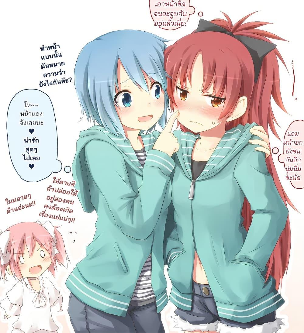 Manga-lc-com อ่านมังงะ อ่านการ์ตูน ออนไลน์ ฟรี Puella Magi Madoka★Magica – Divine Intervention (Doujinshi) ตอนที่ 1 2 3 4 5 6 7 8 9 10 11 12 13 14 ฟรี ไม่มีโฆษณา Manga-lc - อ่าน มังงะ อ่าน การ์ตูน ออนไลน์ อ่านมังงะ ฟรี