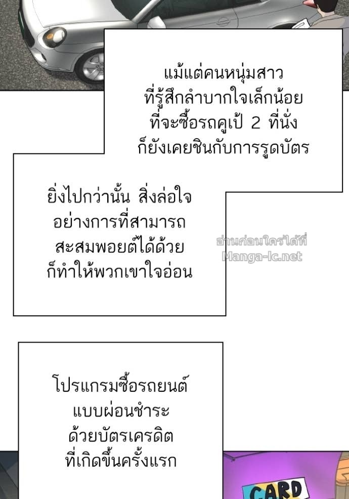 Doujin-Lc- อ่าน โดจิน มังฮวา เกาหลี ญี่ปุ่น จีน แปลไทย Reborn Rich ตอนที่ 1 2 3 4 5 6 7 8 9 10 11 12 13 14 ฟรี ไม่มีโฆษณา อ่าน โดจิน Manhwa เกาหลี ญี่ปุ่น จีน เรามีครบ คัดมาให้เน้นๆ โดจิน 18+ รับประกันความฟินโดย Doujin Lc