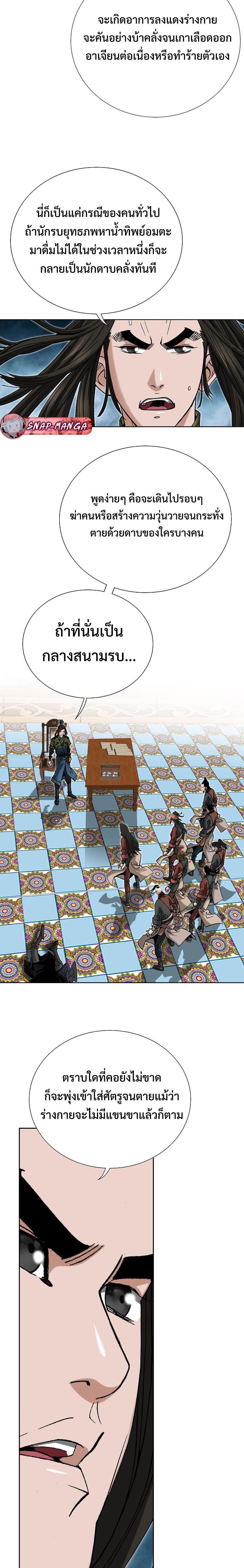 Manga-lc-com อ่านมังงะ อ่านการ์ตูน ออนไลน์ ฟรี Biography of a Novice Warrior ตอนที่ 1 2 3 4 5 6 7 8 9 10 11 12 13 14 ฟรี ไม่มีโฆษณา Manga-lc - อ่าน มังงะ อ่าน การ์ตูน ออนไลน์ อ่านมังงะ ฟรี