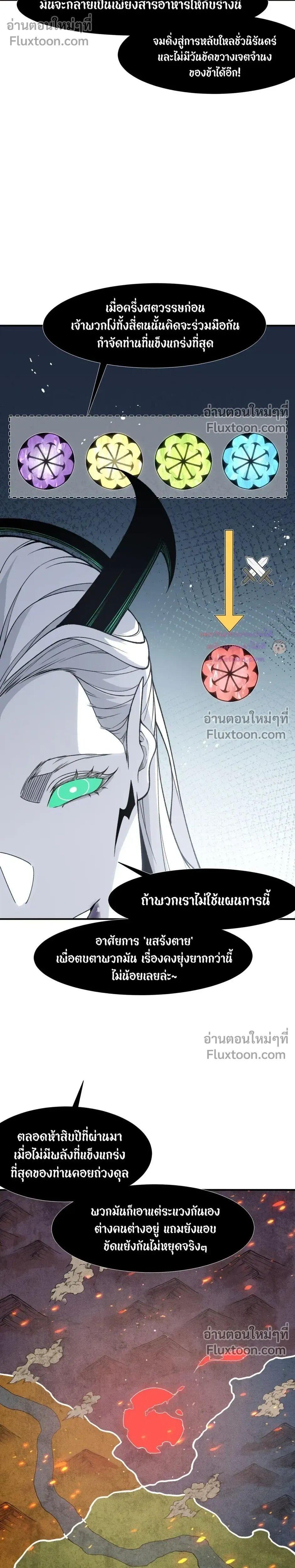 Manga-lc-com อ่านมังงะ อ่านการ์ตูน ออนไลน์ ฟรี Demonic Evolution ตอนที่ 1 2 3 4 5 6 7 8 9 10 11 12 13 14 ฟรี ไม่มีโฆษณา Manga-lc - อ่าน มังงะ อ่าน การ์ตูน ออนไลน์ อ่านมังงะ ฟรี