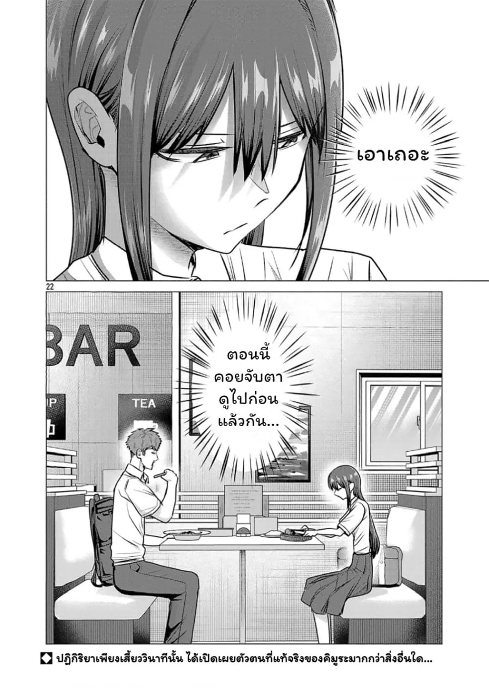 Manga-lc-com อ่านมังงะ อ่านการ์ตูน ออนไลน์ ฟรี Make Heroine o Katasetai!! ตอนที่ 1 2 3 4 5 6 7 8 9 10 11 12 13 14 ฟรี ไม่มีโฆษณา Manga-lc - อ่าน มังงะ อ่าน การ์ตูน ออนไลน์ อ่านมังงะ ฟรี