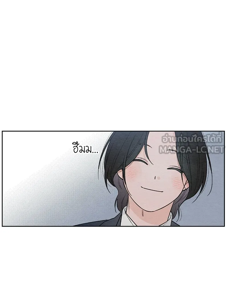 เป็นวัยรุ่นมันเหนื่อย ตอนที่ 25 รูปที่ 84