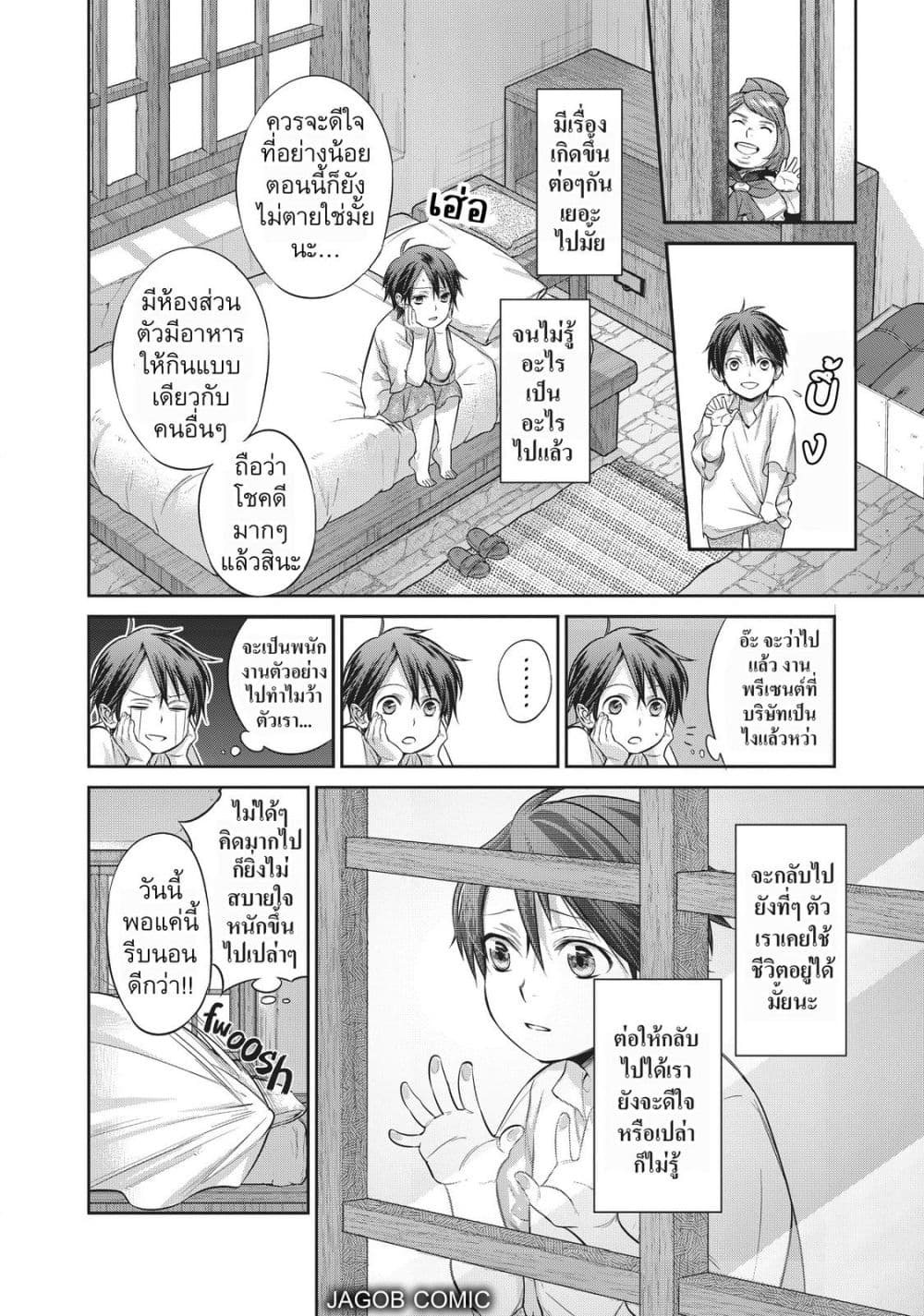 Manga-lc-com อ่านมังงะ อ่านการ์ตูน ออนไลน์ ฟรี Reborn as a Barrier Master ตอนที่ 1 2 3 4 5 6 7 8 9 10 11 12 13 14 ฟรี ไม่มีโฆษณา Manga-lc - อ่าน มังงะ อ่าน การ์ตูน ออนไลน์ อ่านมังงะ ฟรี