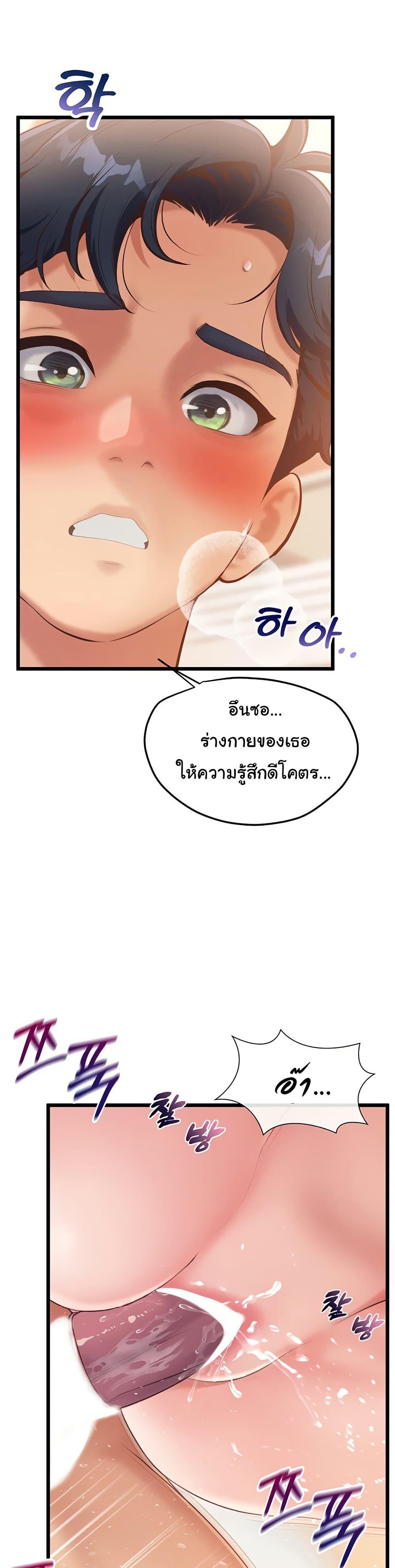 Doujin-Lc- อ่าน โดจิน มังฮวา เกาหลี ญี่ปุ่น จีน แปลไทย Workplace Relationship Management ตอนที่ 1 2 3 4 5 6 7 8 9 10 11 12 13 14 ฟรี ไม่มีโฆษณา อ่าน โดจิน Manhwa เกาหลี ญี่ปุ่น จีน เรามีครบ คัดมาให้เน้นๆ โดจิน 18+ รับประกันความฟินโดย  Doujin Lc