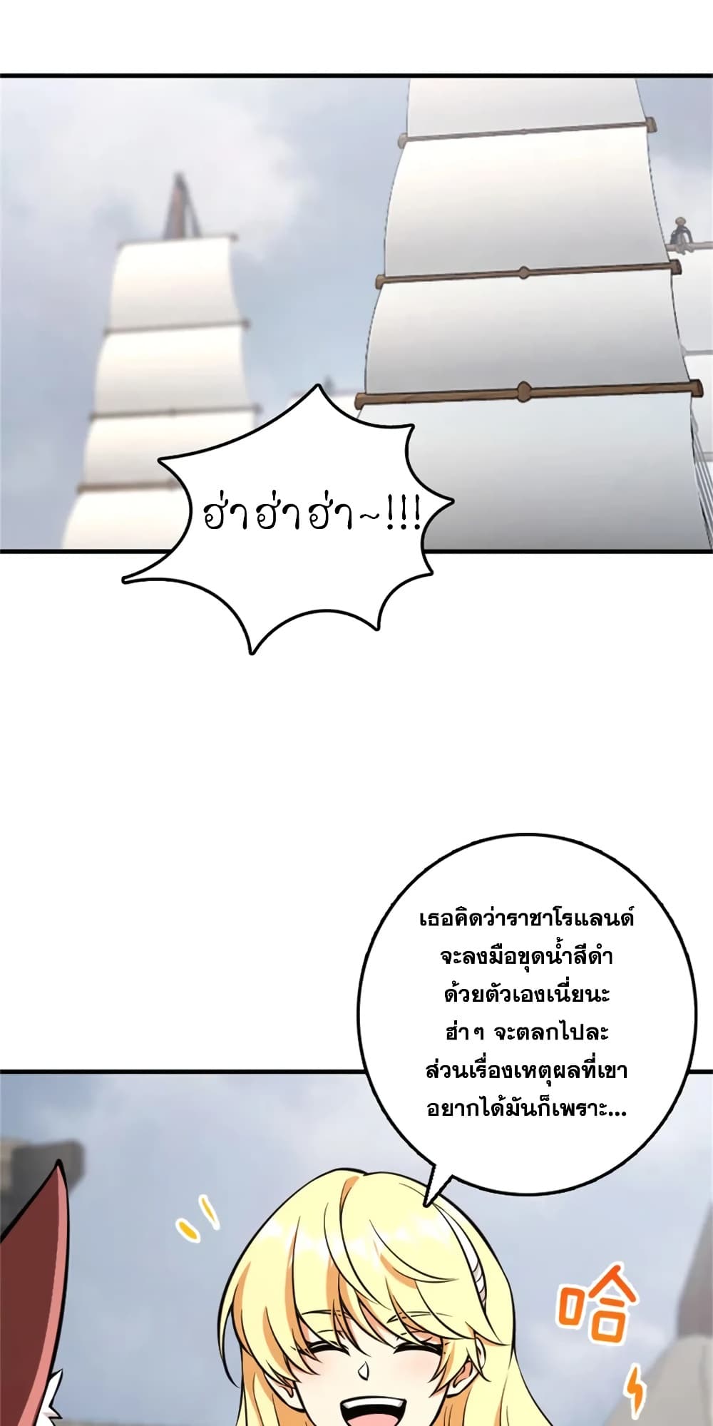 Manga-lc-com อ่านมังงะ อ่านการ์ตูน ออนไลน์ ฟรี Release That Witch ตอนที่ 1 2 3 4 5 6 7 8 9 10 11 12 13 14 ฟรี ไม่มีโฆษณา Manga-lc - อ่าน มังงะ อ่าน การ์ตูน ออนไลน์ อ่านมังงะ ฟรี