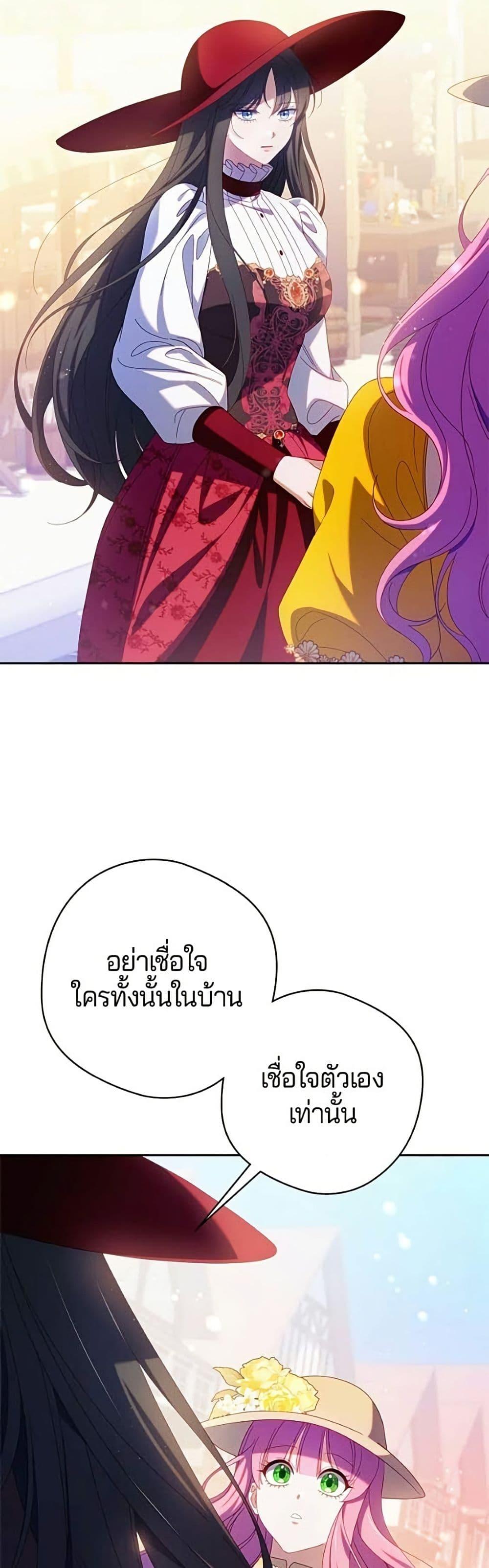 Manga-lc-com อ่านมังงะ อ่านการ์ตูน ออนไลน์ ฟรี I’m a Villainess, but I Won’t Live Like One ตอนที่ 1 2 3 4 5 6 7 8 9 10 11 12 13 14 ฟรี ไม่มีโฆษณา Manga-lc - อ่าน มังงะ อ่าน การ์ตูน ออนไลน์ อ่านมังงะ ฟรี