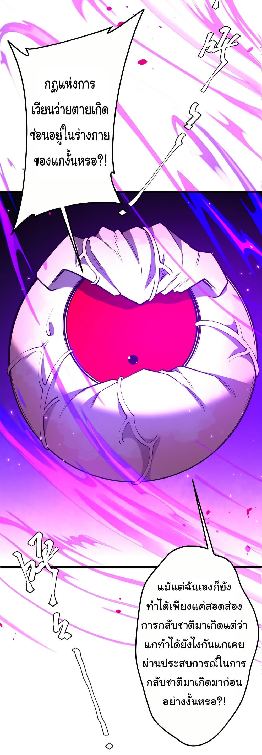 Manga-lc-com อ่านมังงะ อ่านการ์ตูน ออนไลน์ ฟรี Start with Trillions of Coins ตอนที่ 1 2 3 4 5 6 7 8 9 10 11 12 13 14 ฟรี ไม่มีโฆษณา Manga-lc - อ่าน มังงะ อ่าน การ์ตูน ออนไลน์ อ่านมังงะ ฟรี