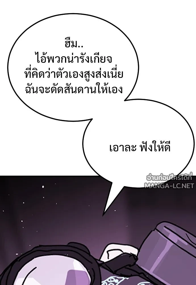 Manga-lc-com อ่านมังงะ อ่านการ์ตูน ออนไลน์ ฟรี วันดีคืนดี โซลก็ ตอนที่ 1 2 3 4 5 6 7 8 9 10 11 12 13 14 ฟรี ไม่มีโฆษณา Manga-lc - อ่าน มังงะ อ่าน การ์ตูน ออนไลน์ อ่านมังงะ ฟรี