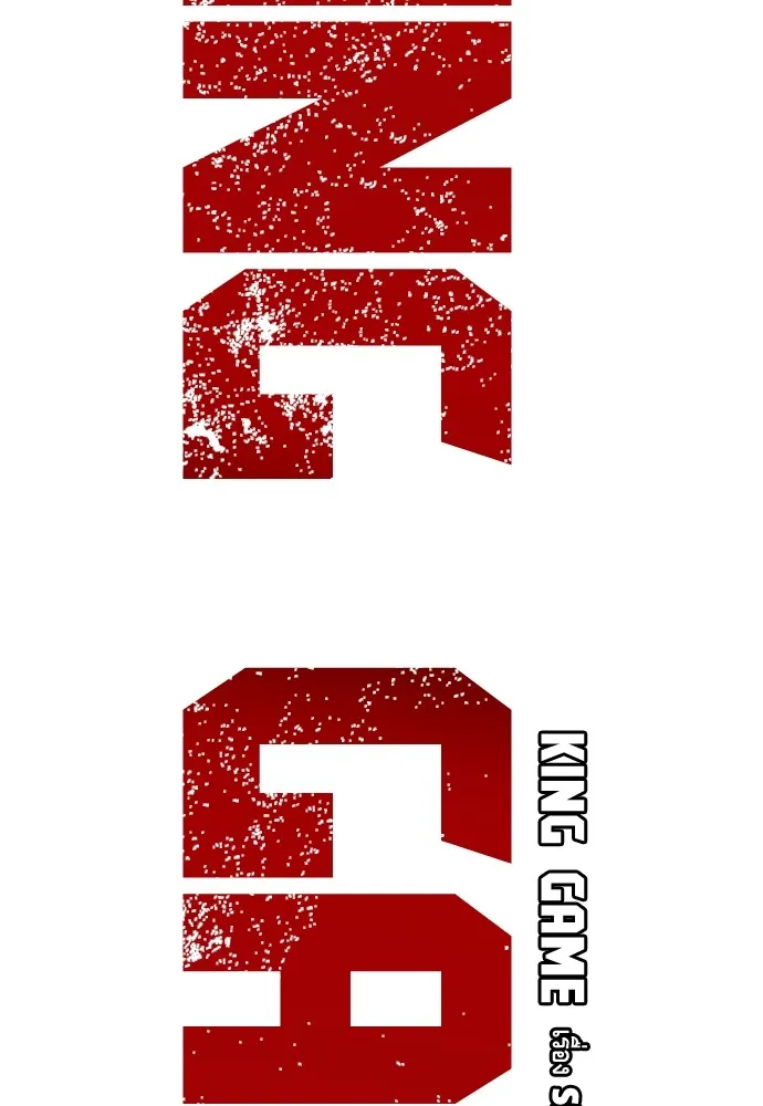 King Game ตอนที่ 17 ไม่เลวเลยนะ รูปที่ 2