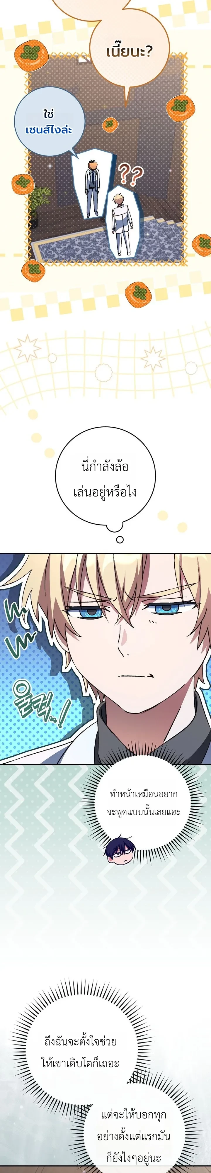 Manga-lc-com อ่านมังงะ อ่านการ์ตูน ออนไลน์ ฟรี The Academy’s Weapon Replicator นักจำลองอาวุธแห่งสถาบั ตอนที่ 1 2 3 4 5 6 7 8 9 10 11 12 13 14 ฟรี ไม่มีโฆษณา Manga-lc - อ่าน มังงะ อ่าน การ์ตูน ออนไลน์ อ่านมังงะ ฟรี