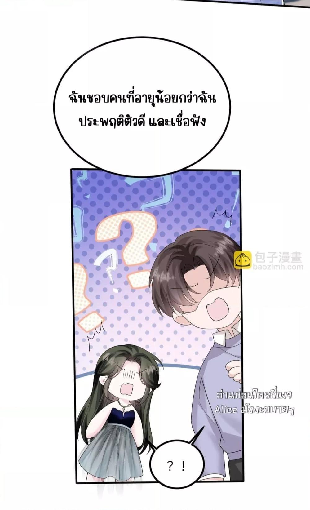 Manga-lc-com อ่านมังงะ อ่านการ์ตูน ออนไลน์ ฟรี Dressedasthe ตอนที่ 1 2 3 4 5 6 7 8 9 10 11 12 13 14 ฟรี ไม่มีโฆษณา Manga-lc - อ่าน มังงะ อ่าน การ์ตูน ออนไลน์ อ่านมังงะ ฟรี