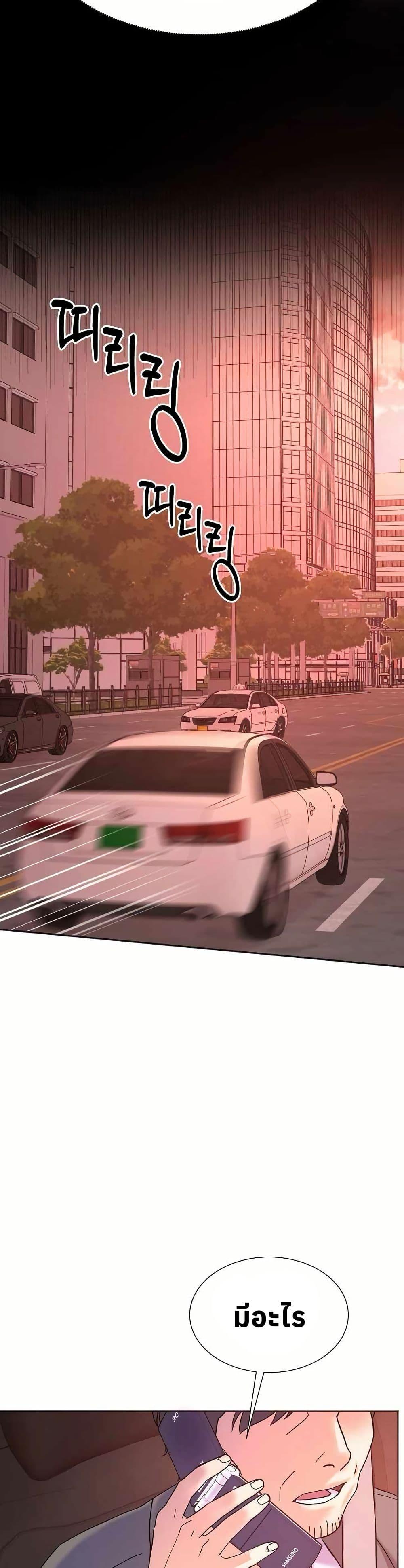 Manga-lc-com อ่านมังงะ อ่านการ์ตูน ออนไลน์ ฟรี Return of the Max-Level Doctor ตอนที่ 1 2 3 4 5 6 7 8 9 10 11 12 13 14 ฟรี ไม่มีโฆษณา Manga-lc - อ่าน มังงะ อ่าน การ์ตูน ออนไลน์ อ่านมังงะ ฟรี