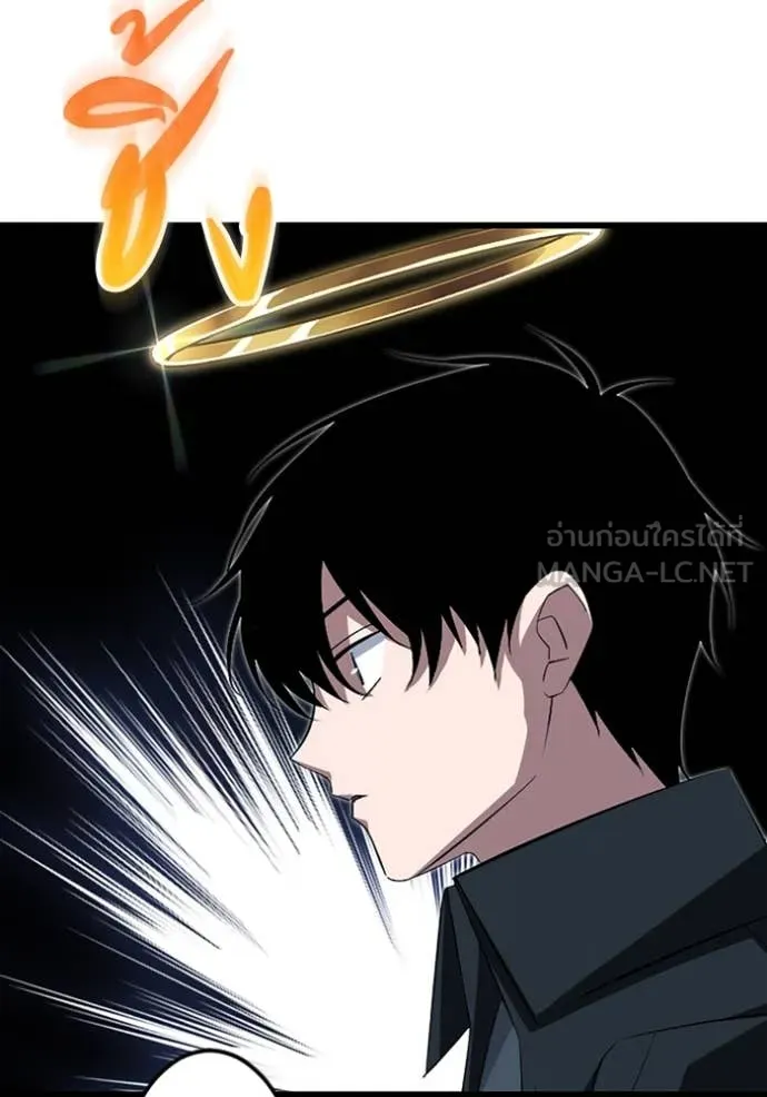 โคตรอาวุธลับ ตอนที่ 49 รูปที่ 106