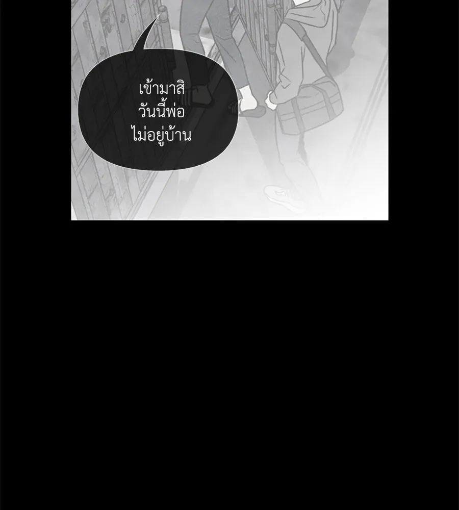 เหตุผลของคนไม่อยากอยู่ ตอนที่ 81 รูปที่ 73