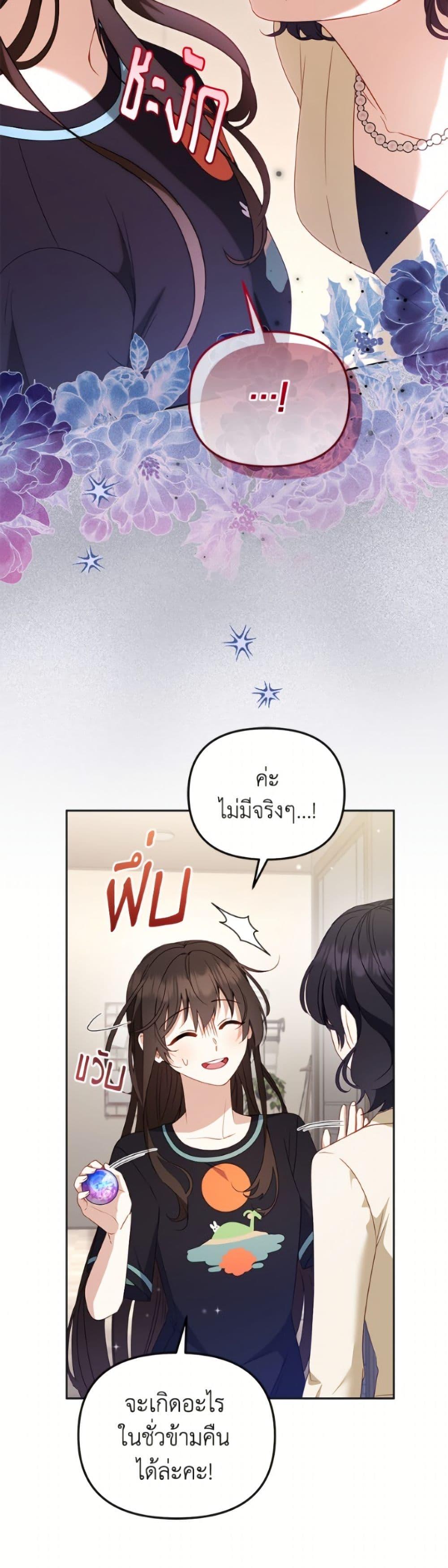 Manga-lc-com อ่านมังงะ อ่านการ์ตูน ออนไลน์ ฟรี I’m Being Raised by Villains ตอนที่ 1 2 3 4 5 6 7 8 9 10 11 12 13 14 ฟรี ไม่มีโฆษณา Manga-lc - อ่าน มังงะ อ่าน การ์ตูน ออนไลน์ อ่านมังงะ ฟรี