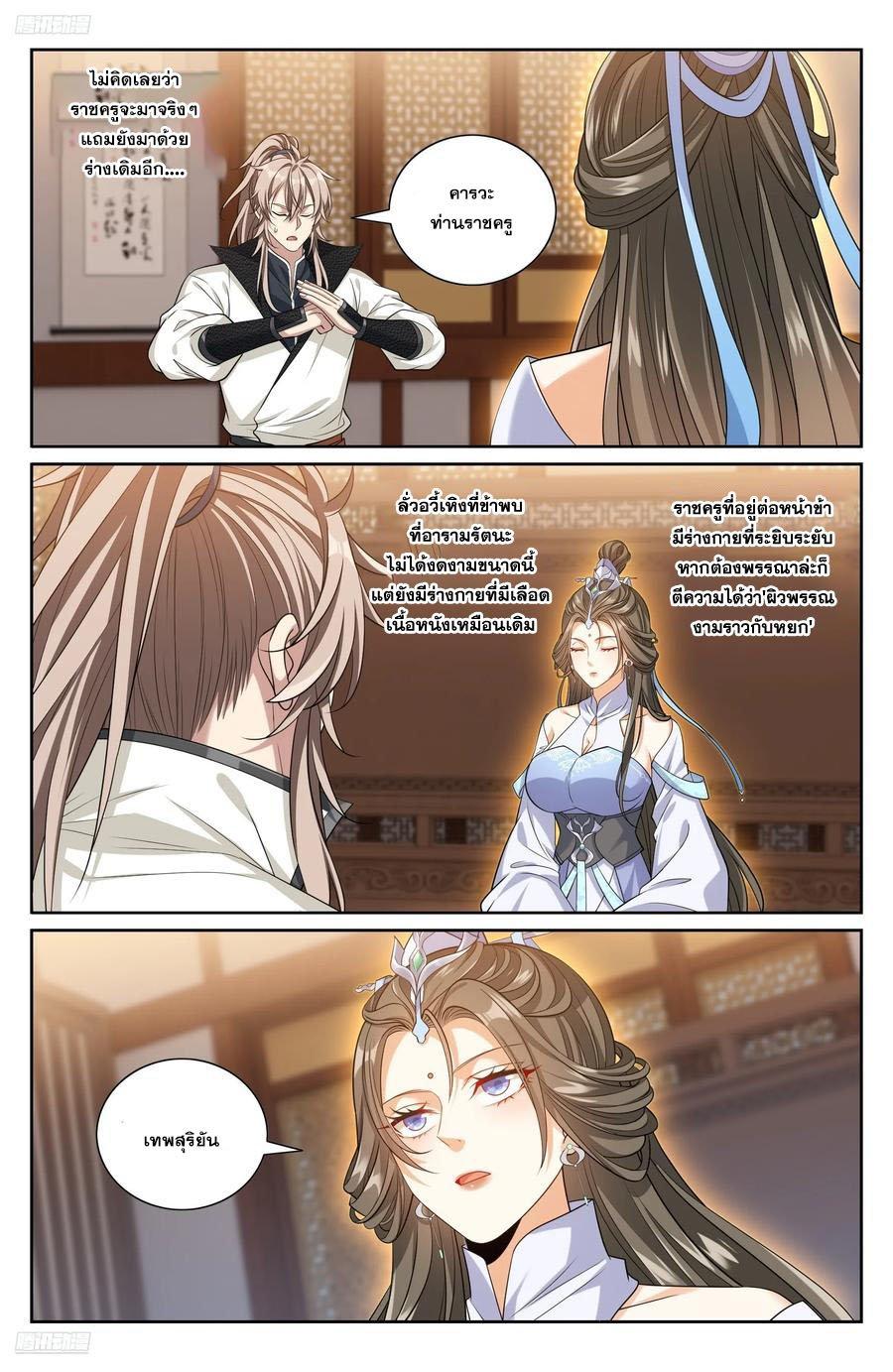 Manga-lc-com อ่านมังงะ อ่านการ์ตูน ออนไลน์ ฟรี Nightwatcher ตอนที่ 1 2 3 4 5 6 7 8 9 10 11 12 13 14 ฟรี ไม่มีโฆษณา Manga-lc - อ่าน มังงะ อ่าน การ์ตูน ออนไลน์ อ่านมังงะ ฟรี