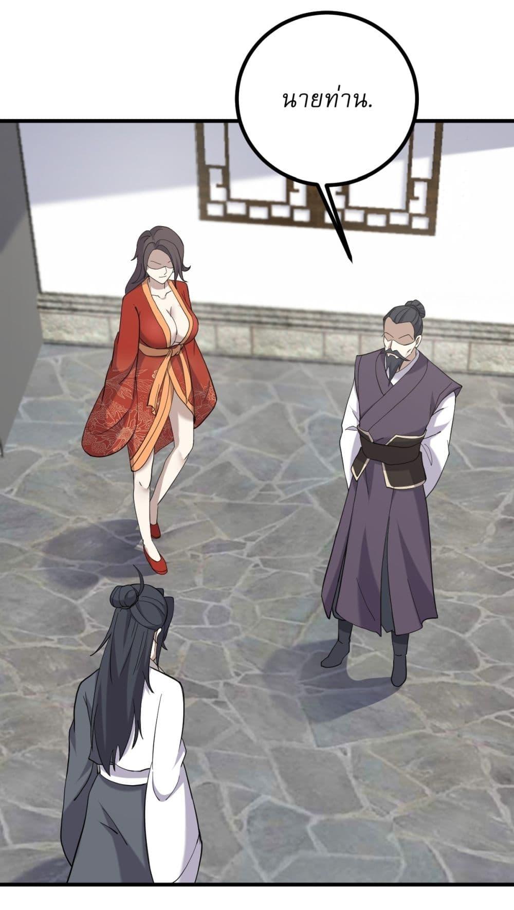 Manga-lc-com อ่านมังงะ อ่านการ์ตูน ออนไลน์ ฟรี Invincible After a Hundred Years of Seclusion ตอนที่ 1 2 3 4 5 6 7 8 9 10 11 12 13 14 ฟรี ไม่มีโฆษณา Manga-lc - อ่าน มังงะ อ่าน การ์ตูน ออนไลน์ อ่านมังงะ ฟรี