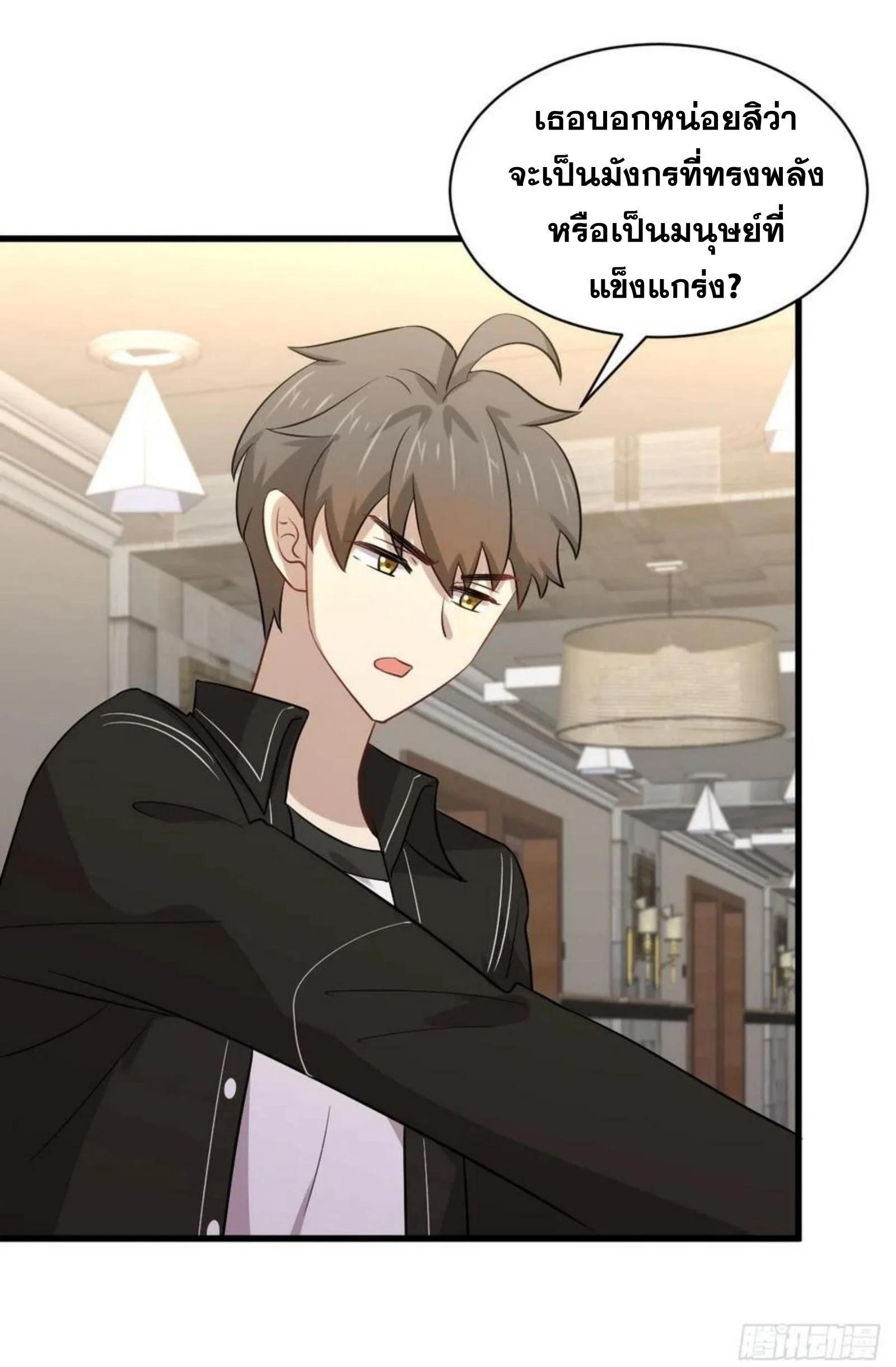 Manga-lc-com อ่านมังงะ อ่านการ์ตูน ออนไลน์ ฟรี Immortal Swordsman in the Reverse World ตอนที่ 1 2 3 4 5 6 7 8 9 10 11 12 13 14 ฟรี ไม่มีโฆษณา Manga-lc - อ่าน มังงะ อ่าน การ์ตูน ออนไลน์ อ่านมังงะ ฟรี